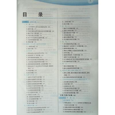 决策在手学考无忧解题决策高中高中.下,李盘手抄报a高中数学图片