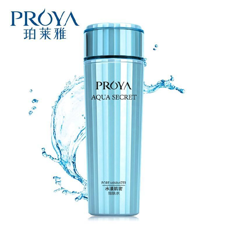 珀莱雅水漾肌密清爽3件套组合(净透洁面 细肤水 清透乳)