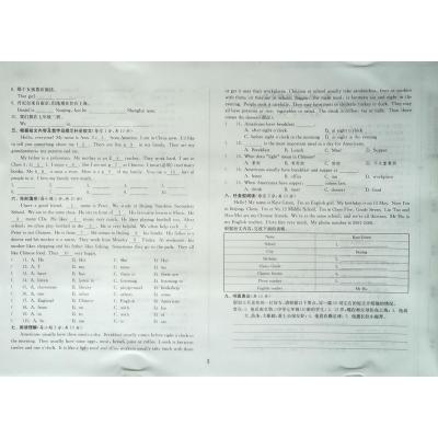 通城学典 初中全程测评卷 译林版 英语:7年级上