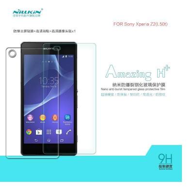 耐尔金 索尼L50T钢化膜SONY Xperia Z2钢化玻