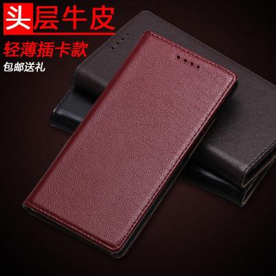 华为Ascend P7手机皮套 真皮保护套 华为P7手