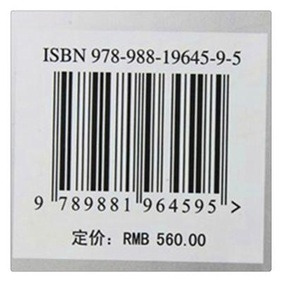 楼盘项目操盘档案 剖析楼盘开发模式与营销策