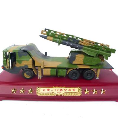 灵境军事模型 红旗-12防空导弹 合金导弹模型 