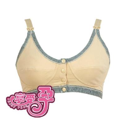 享受孕纯棉孕妇前开<em>纽扣式</em>哺乳<em>内衣</em>无钢圈大码