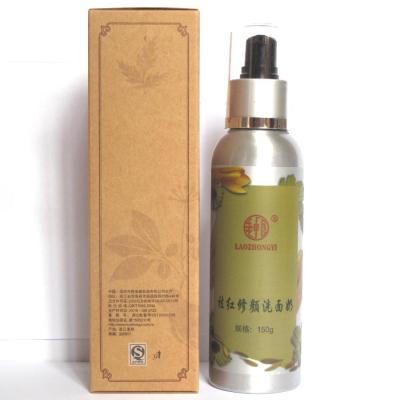 【】老中医(LAOZHONGYI) 祛红修颜洗面奶 滋