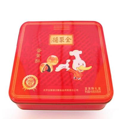 全聚德 蛋黄酥月饼礼盒 蛋黄酥 50g*9块 北京特
