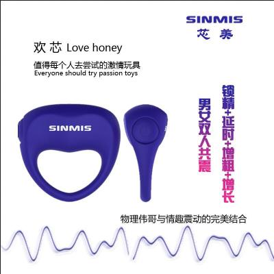 香港诺兰 欢芯Love <em>ho<em></em>ney 男女</em>共振锁精延时震