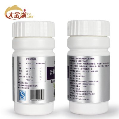 【大金湖】大金湖 蓝莓叶黄素酯片 压片糖 1g*