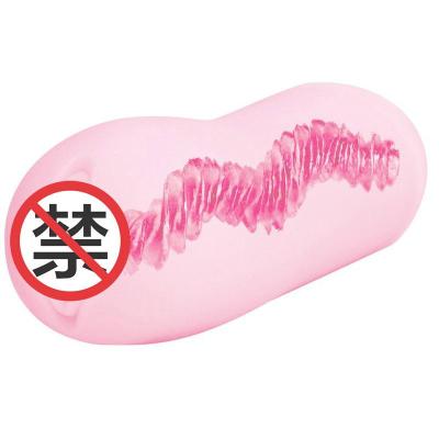 萌系神物!日本A-ONE正品 萌猫娘同级生 二次元