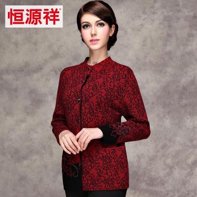 恒源祥<em>2014</em>正品秋冬新款<em>女中老年</em>纯<em>羊毛</em>衫妈