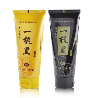 【万可佳】澳福来品牌五贝子养发一<em>梳黑</em> 黑色