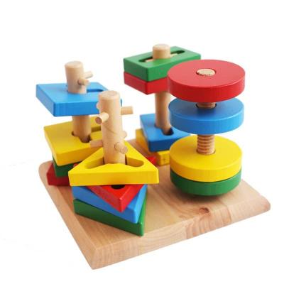 方圆木玩 婴儿早教 宝宝益智玩具1-2-3-4岁 精品