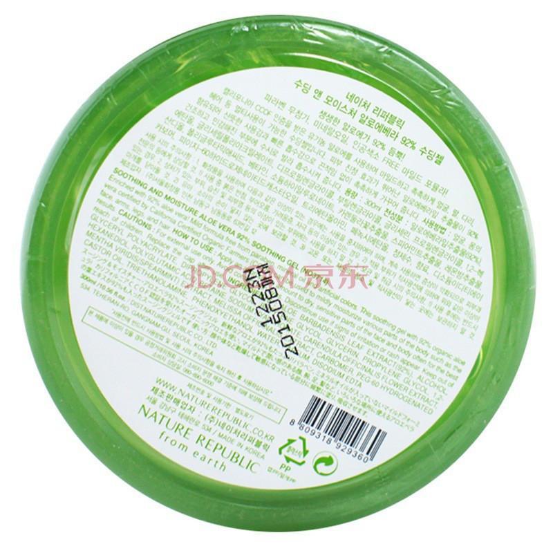 纳益其尔naturerepublic(自然乐园)芦荟胶舒缓保湿