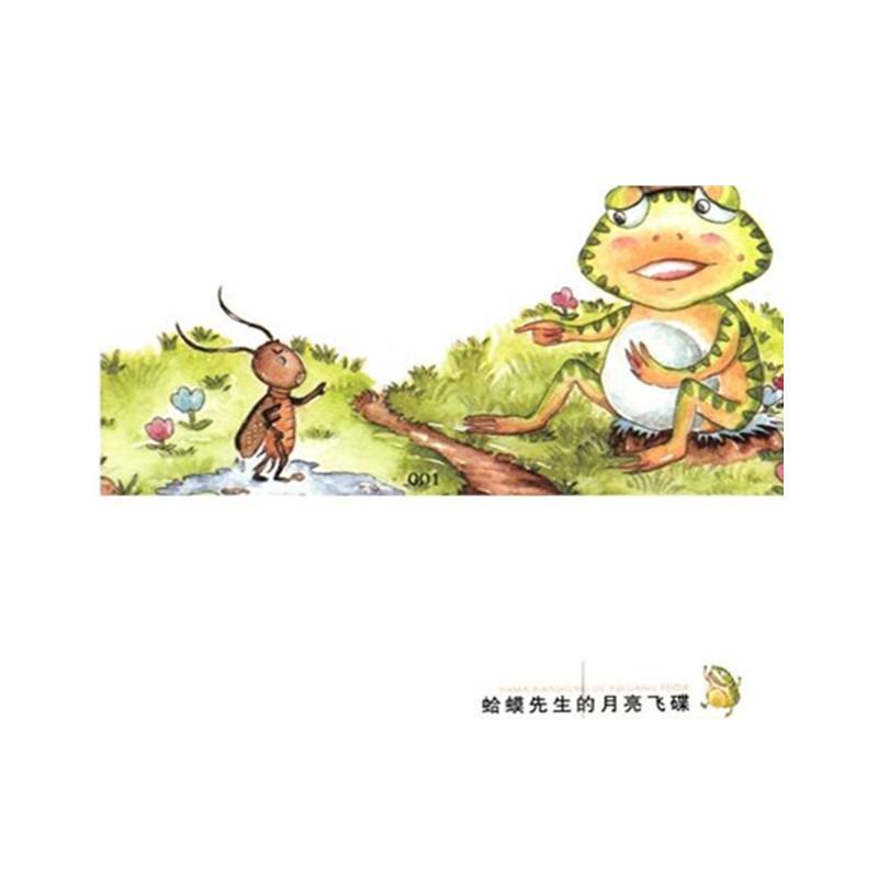 人教版小学语文一年级上册第七课小小的船课件.ppt 部编本人教版一年级语文上册小学一年级上册语文小小的船ppt 2016部编本小学语文一年级上册2.小小的船 部编本人教版一年级语文上册课文12小小的船1市级 部编版新最新人教版一年级语文上册小小的船课件34优质课课件ppt 语文s版_一年级上_6小小的船课件ppt 小小的船课件24人教版小学语文一年级上册课39k (人教新课标)一年级语文上册课件小小的船5ppt 一年级语文北师大版小小的船课件.