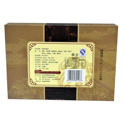 德懋恭玫瑰水晶饼250g陕西特产西安特色小吃