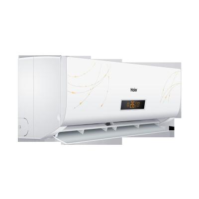 【海尔】海尔大一匹高效定频壁挂式空调 KFR