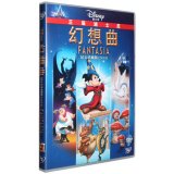迪士尼动画幻想曲钻石版DVD首部立体音响奥