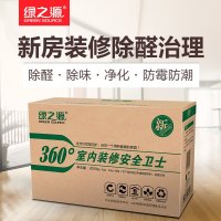 绿之源 360°室内装修安全卫士除甲醛清除剂活性炭汽车除味 2000g 去甲醛炭包