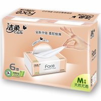 面纸餐巾纸 新老包装交替发货价格区间暂无报价品牌:洁柔(c&s)类别