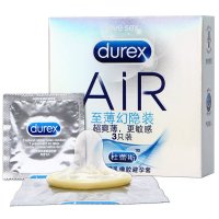 杜蕾斯避孕套超薄幻隐装3只装超薄润滑型安全套成人情趣计生性用品
