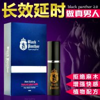 黑豹Blark Panther三代男用延时喷剂