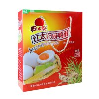 【中华特色馆】高邮馆红太阳 高邮 咸鸭蛋20枚*65g 精美礼盒装