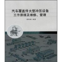皇冠77体育app下载天汽模收盘下跌470%滚动市盈率7804倍