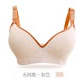南极人哺乳文胸一体模杯内衣喂奶母乳全罩杯纯棉前开扣式无钢圈 75c