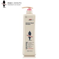 阿道夫洗发水滋润修护洗发乳液植物配方持久留香680ml