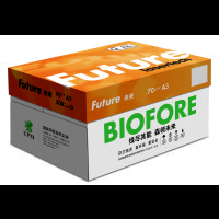 UPM橙未来 BW 80gA3（5包装）复印纸 打印纸不卡纸 白纸 森领未来The Biofore Company