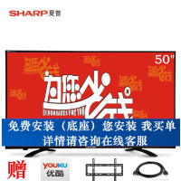 夏普 LCD-50TX55A单机