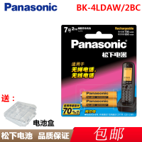 松下（Panasonic）7号充电电池 镍氢七号电池 松下无绳电话电池 2粒 BK-4LDAW/2BC