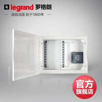 罗格朗(Legrand)弱电箱家用暗装大号多媒体集线箱路由器等电位端子箱模块