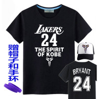 2017款篮球短袖t恤青少年 2017夏装湖人科比黑曼巴24号衣服运动男女