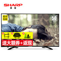 夏普(SHARP) LCD-50TX55A 50英寸高清4K液晶智能网络平板电视机