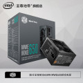 酷冷至尊(coolermaster)额定 650w铜牌品牌电源 台式机箱静音电脑主机