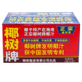 椰树 椰汁345ml*20罐/箱【专卖店_旗舰店_价格大全】-苏宁易购优质