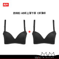 无痕内衣女文胸聚拢小胸性感无钢圈上托收副乳厚薄款胸罩_9 75c=34c