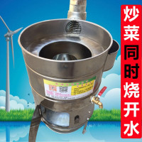 烧柴炉子灶柴炉农村灶柴火柴火农村柴火司马懿室内设计图片
