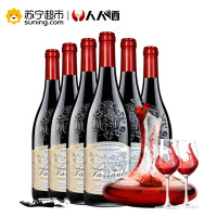 法国进口红酒 拉撒菲珍藏干红葡萄酒整箱装750ml*6瓶