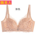 内衣女无钢圈透气大胸显小调整型大码超薄款聚拢收副乳性感文胸罩 85c
