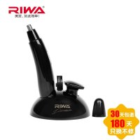雷瓦（RIWA）鼻毛修剪器 RA-555B