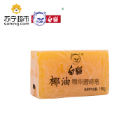 上海老品牌 裕华椰油皂 150克×5块装