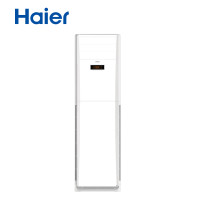 海尔商用（Haier） 政采定制空调 KFR-50LW/06ZBC13