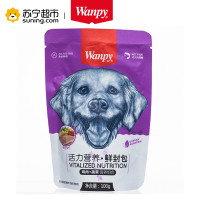 顽皮(Wanpy)犬用（活力营养） 鸡肉+蔬菜鲜封包100g*10入