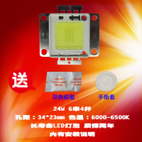 成越全新奇力CL312 24W LED投影机灯泡投影仪灯泡