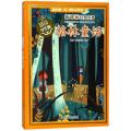 格林童话(学生版)/新课标经典名著