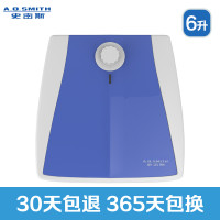 A．O．Smith/史密斯 EWH-6C2上出水ao史密斯小厨宝 热水宝热水器