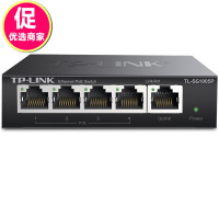 TP-LINK TL-SG1005P 4口5口全千兆POE网络交换机网线供电48V无线AP监控摄像头电脑办公tplink