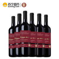 澳洲原瓶进口红酒赫西奥拉首席特选西拉干红葡萄酒750ml*6瓶整箱装